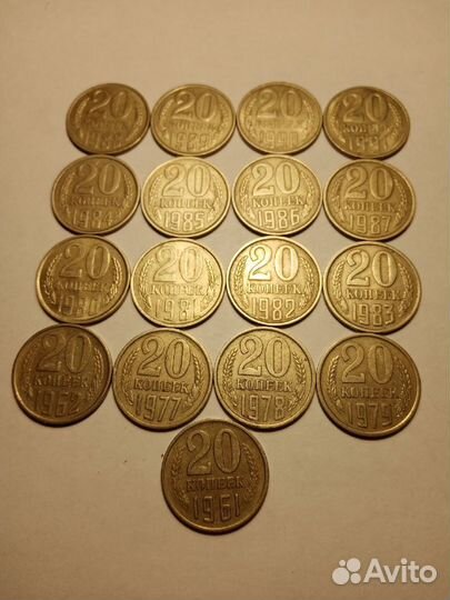 20 копеек погодовка