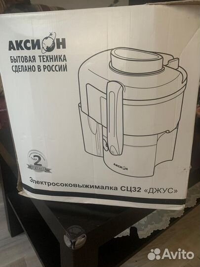 Соковыжималка