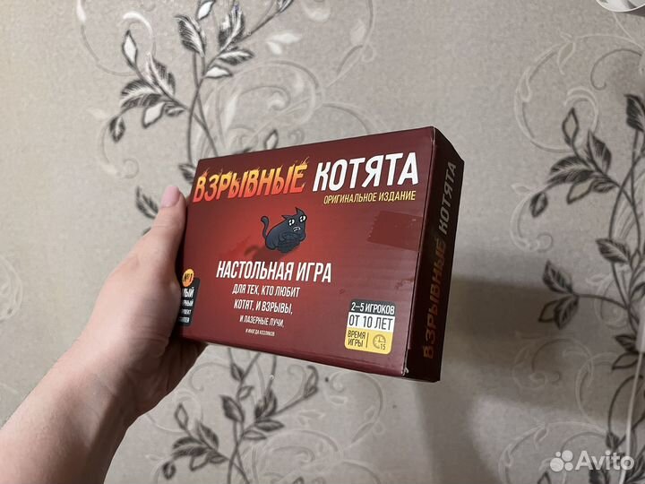 Взрывные котята