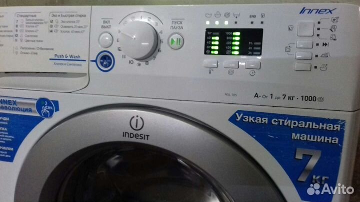 Стиральная машина innex на Мехзаводе. Доставка
