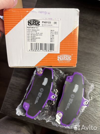 Тормозные колодки Mazda