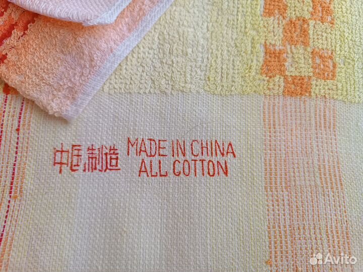 Полотенца махровые