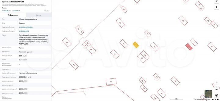 Гараж, 11 м²