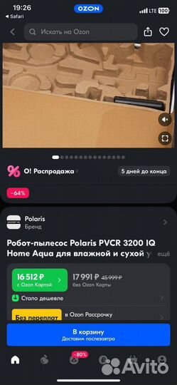 Робот пылесос polaris pvcr 3200