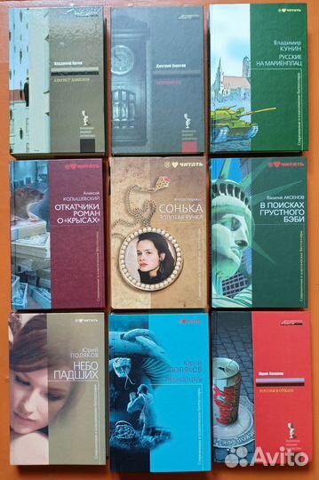 Книги современные романы, Улицкая, Рубина, Тополь