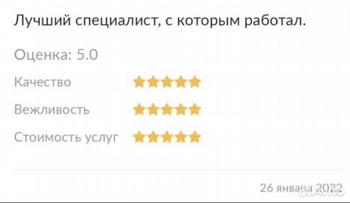 Бухгалтер для ИП и ООО