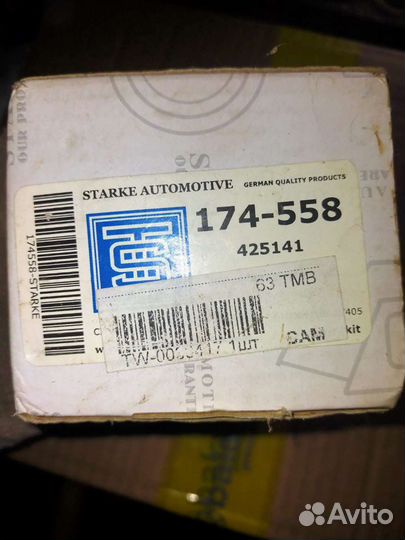 Тормозные колодки renault 19