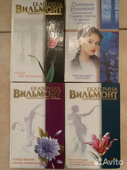 Книги детективы