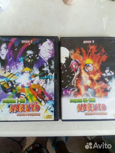 DVD диски naruto сериал