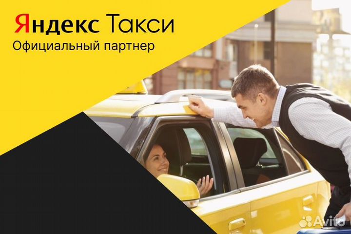 Яндекс грузовой.Вакансия водитель с л/а