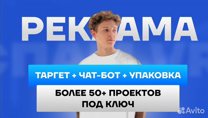 Таргетированная реклама вконтакте