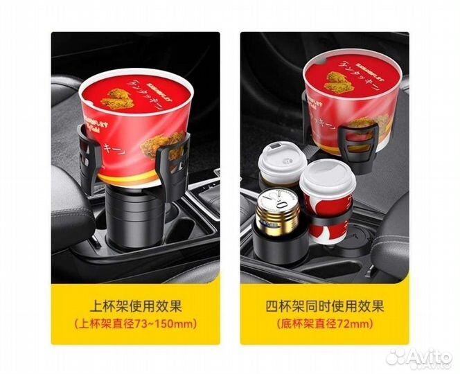 Подстаканник, держатель а атомобиль