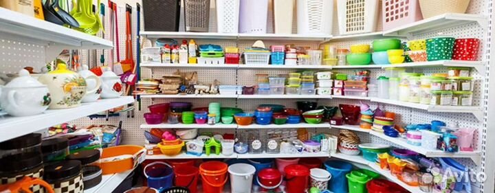 Cкидкa 20 процентов Магазин Улыбка Радуги