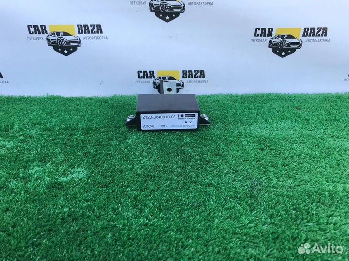 Блок иммобилайзера Chevrolet Niva