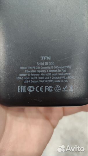 Power bunk TFN 10000 mah