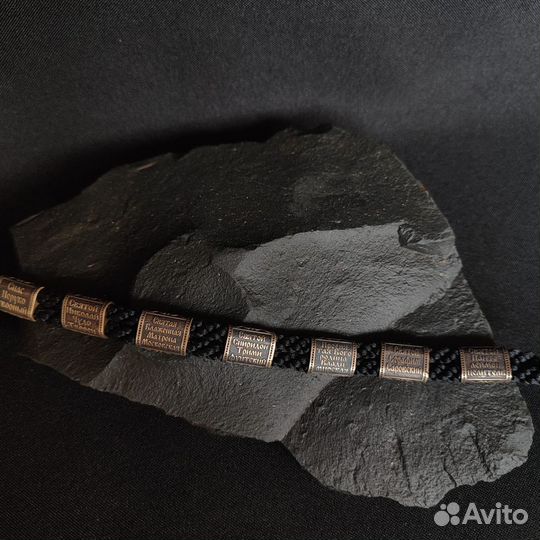 Браслет Семь святых