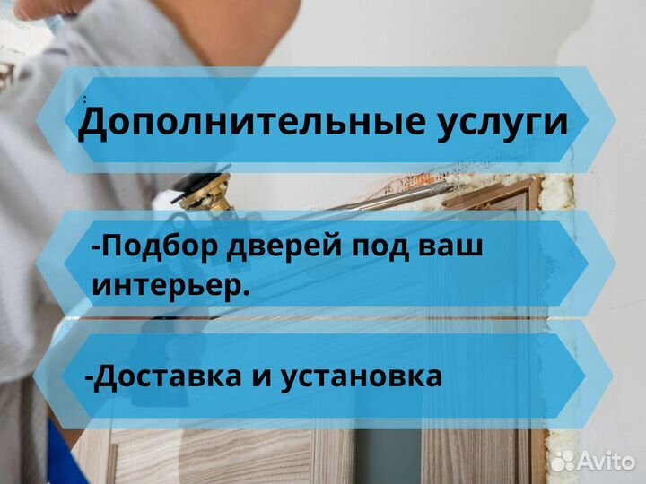 Межкомнатная дверь в детскую