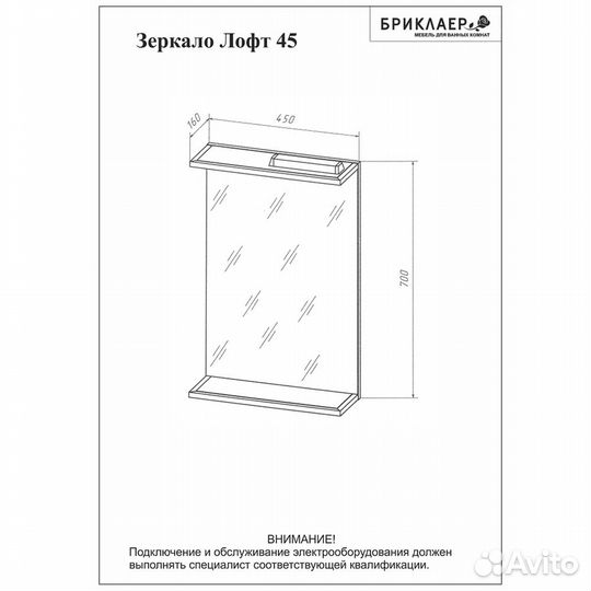 Зеркало Бриклаер лофт 45 см, метрополитен грей