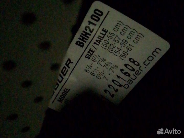 Шлем хоккейный