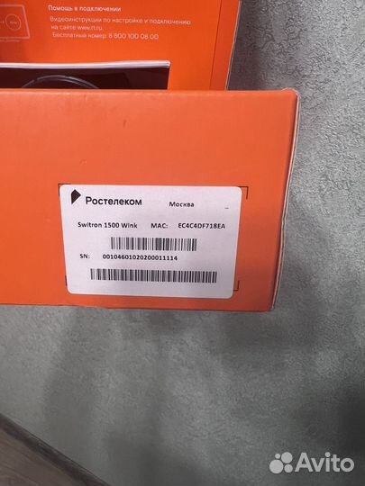 Тв приставка wink