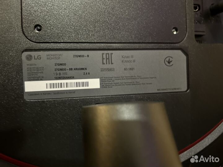 Игровой монитор Lg Ultragear 27/144Гц