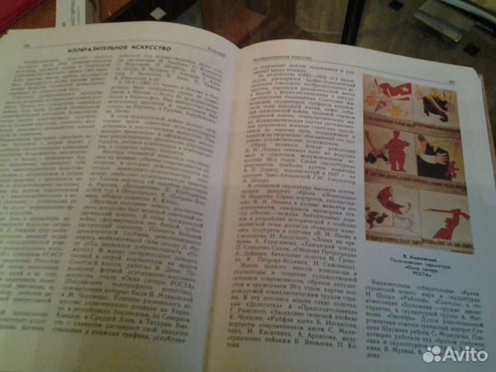 Книга-справочник 