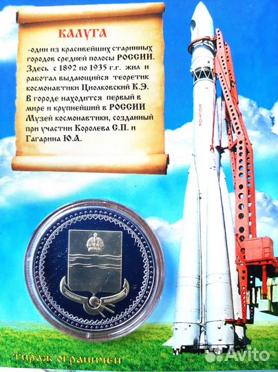 Продам сувенирные монеты в блистере