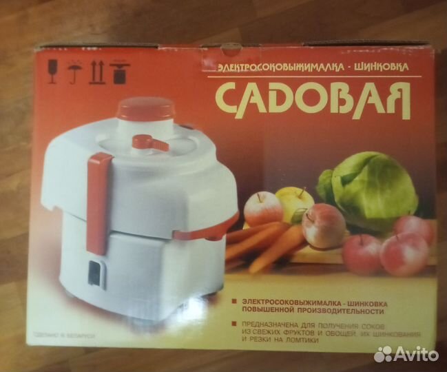Электросоковыжималка шнековая+шинковка