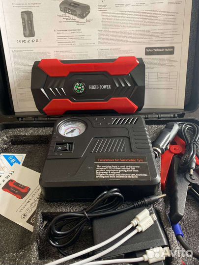 Пуско- Зарядное устройство для автомобиля