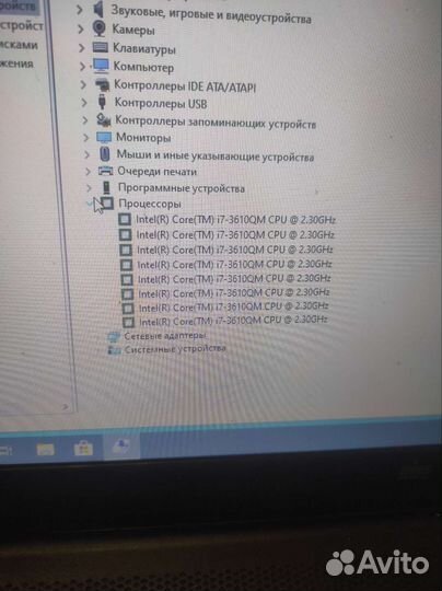 Игровой ноутбук core I7