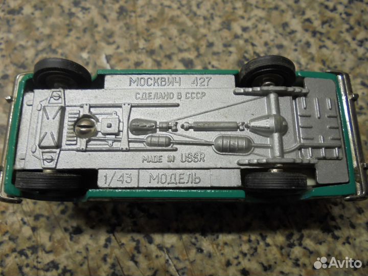 Модель авто Москвич 427 (400 лет Саратов) 1 43 ссс