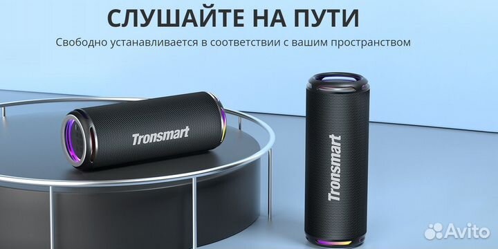 Портативная колонка Tronsmart T7 Lite Новые Чек