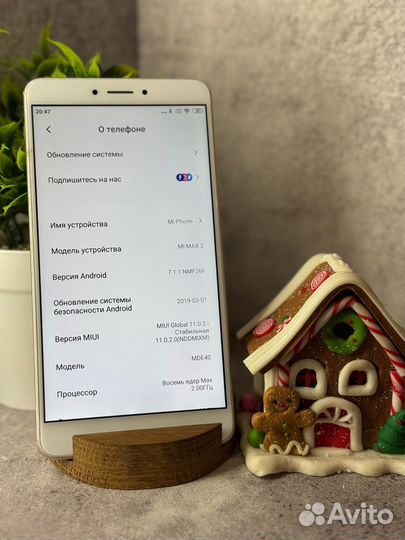 Xiaomi Mi Max 2, 4/64 ГБ