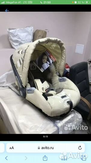 Детское автокресло от 0 до 13