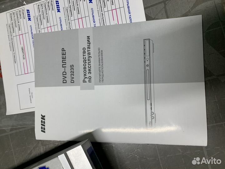 DVD плеер с караоке