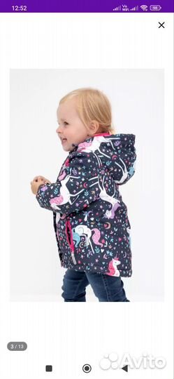 Куртка зимняя Крокет 104-110