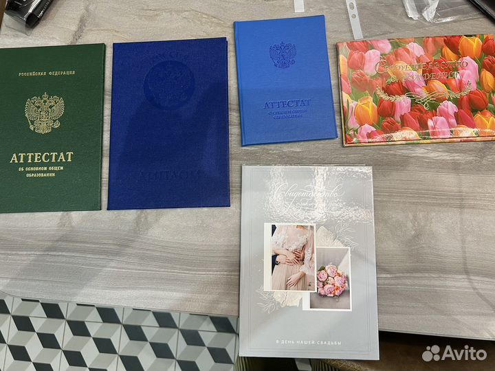 Обложка на документы