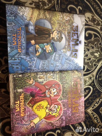 Книги 13 карт