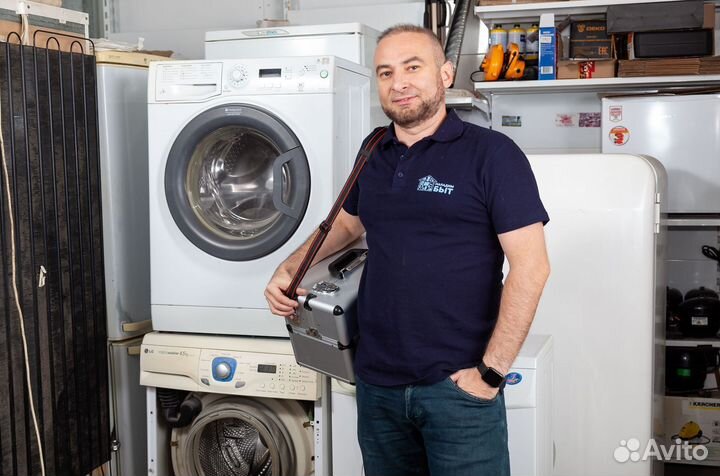 Ученик по ремонту