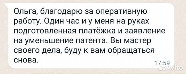 Бухгалтер ип, 3-ндфл, Маркетплейсы, Регистрация ип