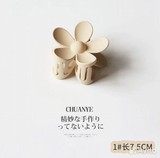 Крабик для волос цветок