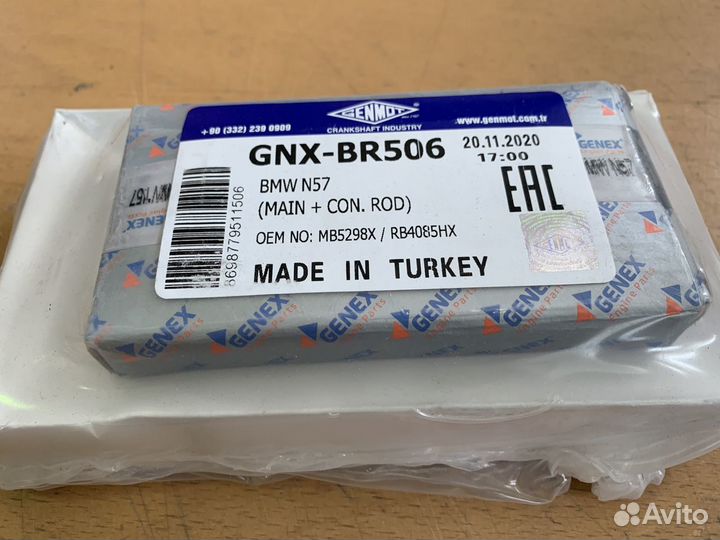 Вкладыши bmw n57 комплект