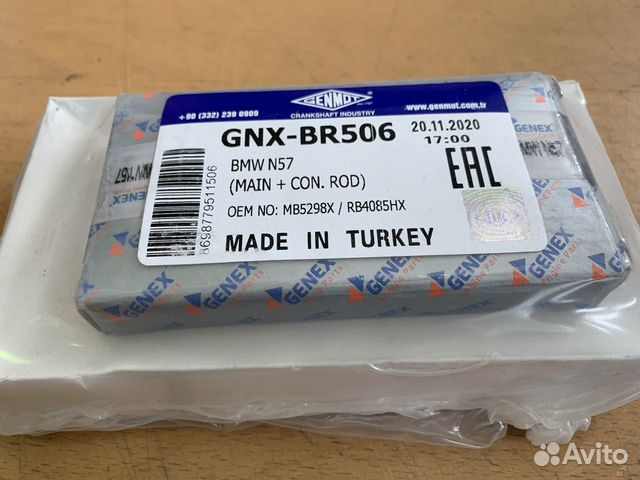 Вкладыши bmw n57 комплект