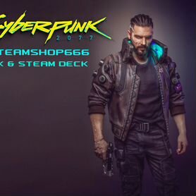 Киберпанк / Cyberpunk 2077 Пк & Steam Deck