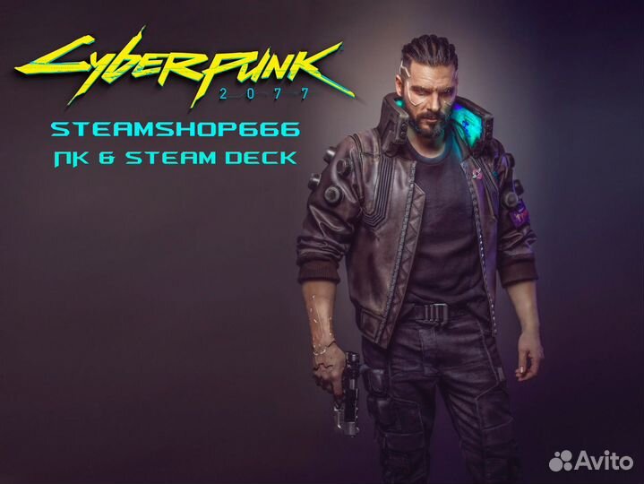 Киберпанк / Cyberpunk 2077 Пк & Steam Deck