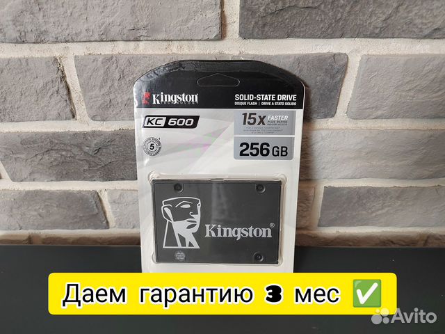 SSD 256 GB kingston 2,5 KC600 Новый