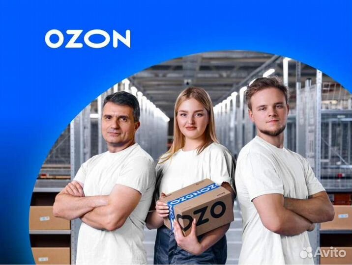 Сборщик-фасовщик на склад (г. Орел)