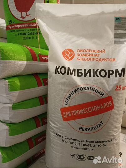 Корм для с х животных