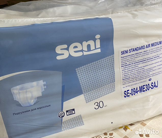 Подгузники для взрослых tena