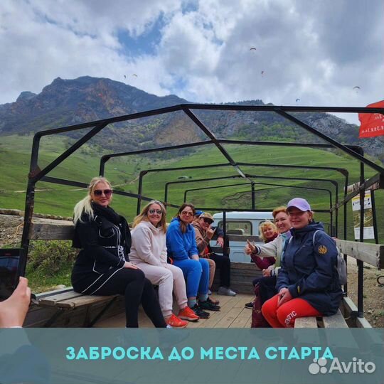 Полёты на параплане Юца- Чегет/ трансфер / гид